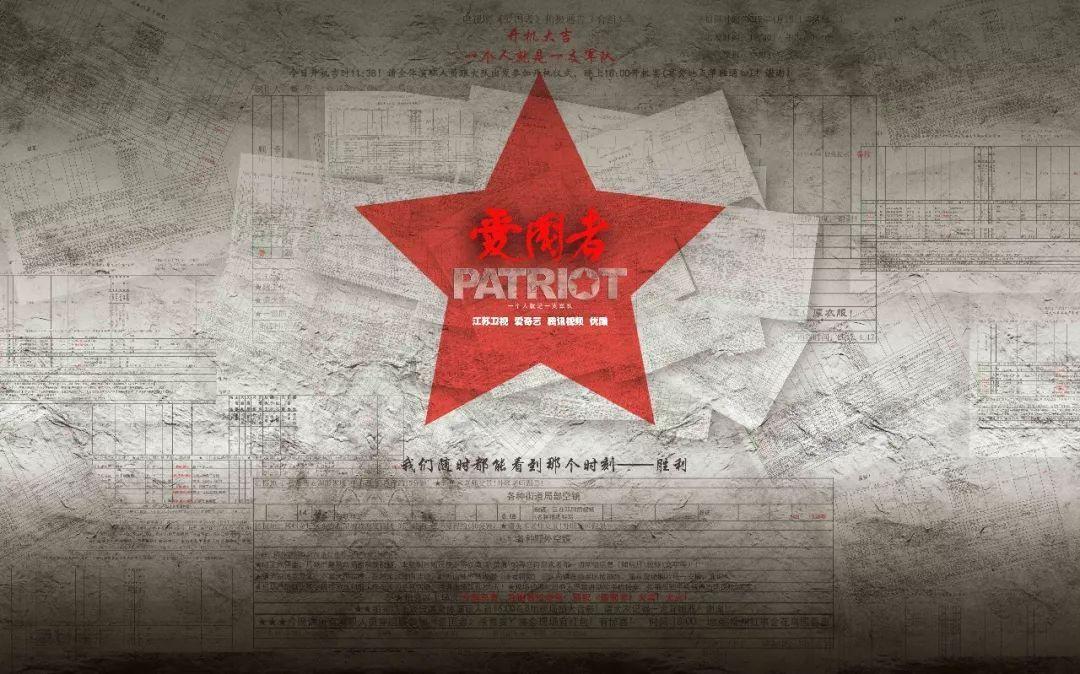 勇敢的心世界大战